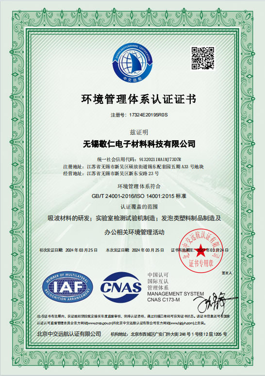 1732171900209691.jpg 1732171746766.jpg